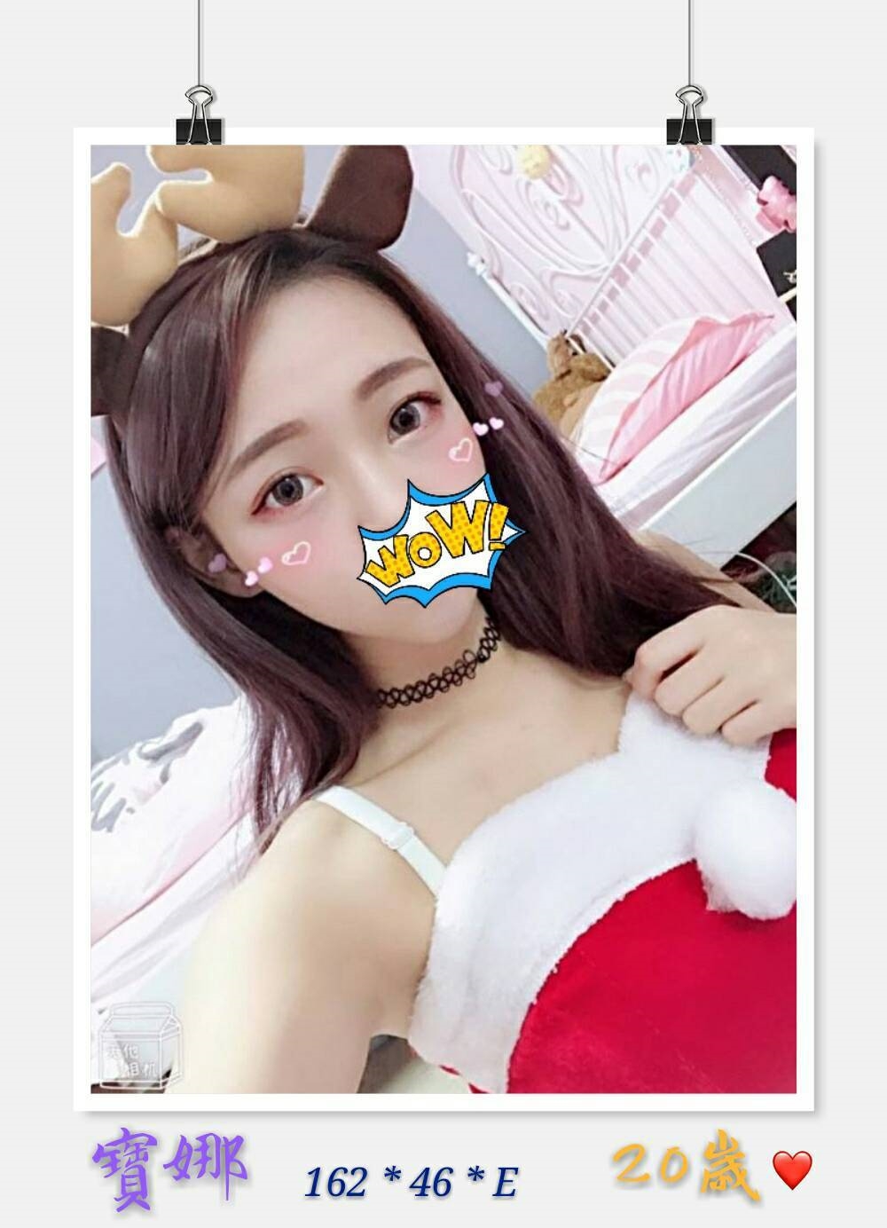 金門 彩萱 大乳房人妻 36D